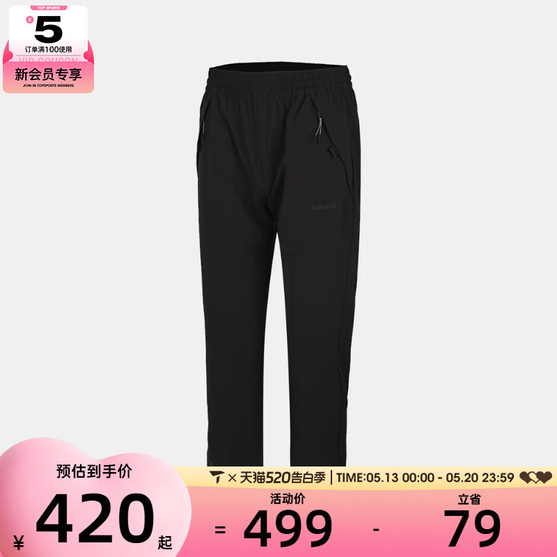 Timberland添柏岚女子Quick Dry运动休闲长裤A6KAF-001