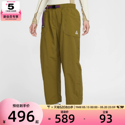 NIKE耐克女子ACG户外运动训练宽松梭织长裤IF0142-368