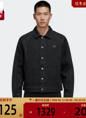 adidas阿迪达斯三叶草男子时尚百搭运动健身夹克外套KT6338