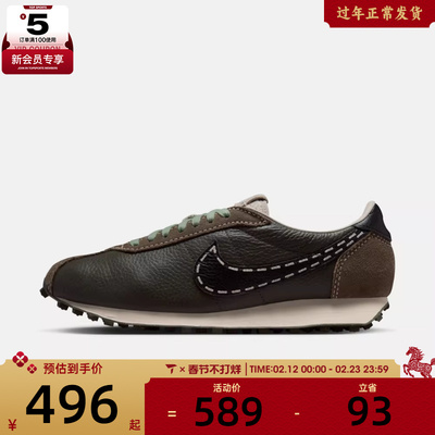 NIKE耐克男子LD-1000运动鞋休闲鞋IQ1124-002