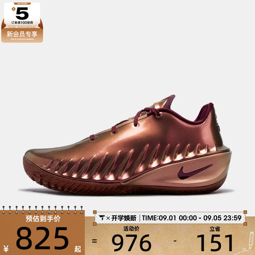 NIKE耐克男子G.T. CUT 4 DH EP运动训练篮球鞋IR7205-600