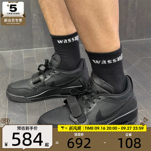 NIKE耐克男子AJ312低帮板鞋复古运动休闲篮球鞋IQ9784-001