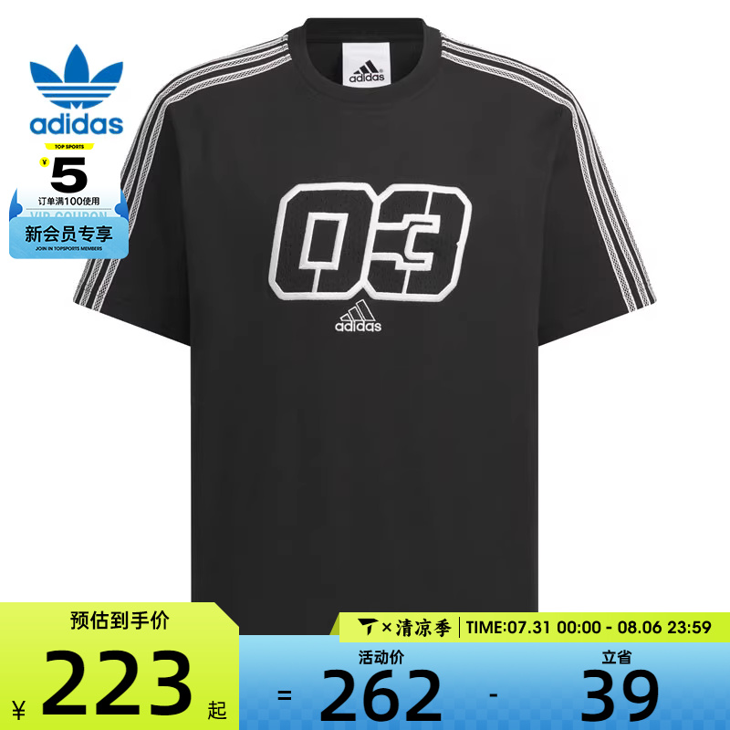 adidas阿迪达斯三叶草男子GRX TEE Q2运动休闲短袖T恤JX2633