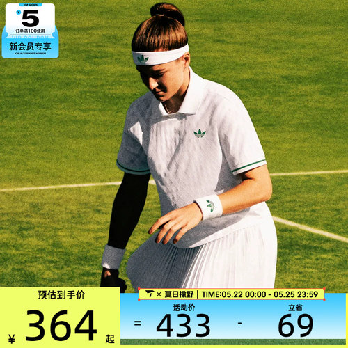 adidas阿迪达斯三叶草女子POLO PRO运动休闲短袖T恤JM4734