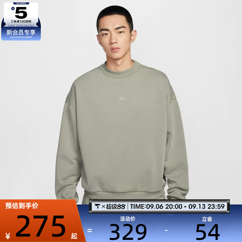 NIKE耐克男子篮球运动休闲针织圆领套头衫卫衣IM5902-059