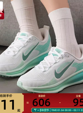 NIKE耐克大童VOMERO 18时尚运动训练公路跑步鞋HQ2157-106