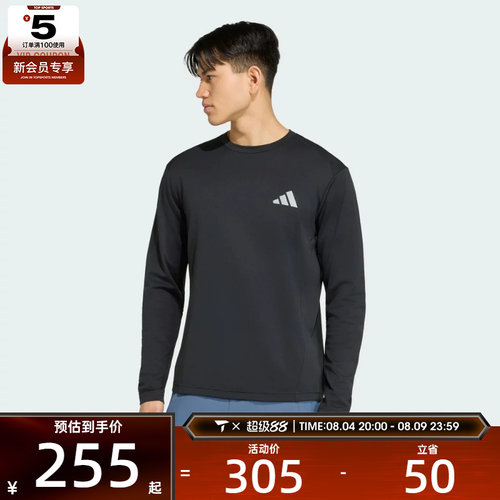 adidas阿迪达斯男子TRN L/S CARAT T运动休闲长袖T恤KU8507