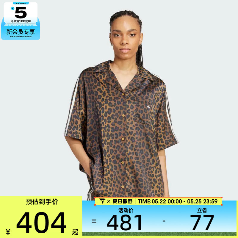 adidas阿迪达斯三叶草女子STN SHIRT运动休闲短袖衬衫KA2678