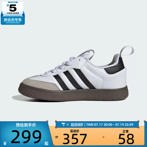 adidas阿迪达斯三叶草小童SAMBA QUICKON K运动休闲鞋KI1579