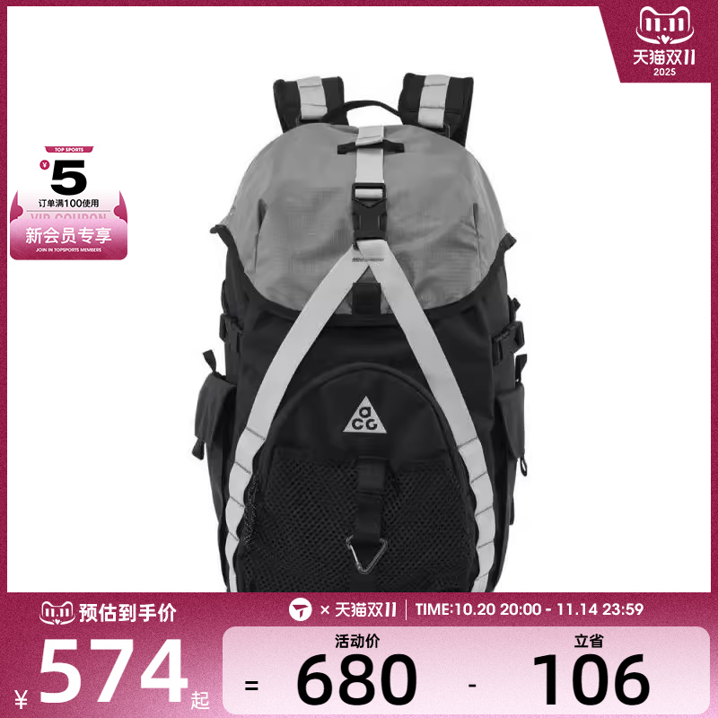 NIKE耐克男女ACG DAYMAX BKPK运动休闲双肩包HJ8178-010