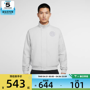 043 NIKE耐克男子网球运动训练休闲立领夹克外套HQ1745