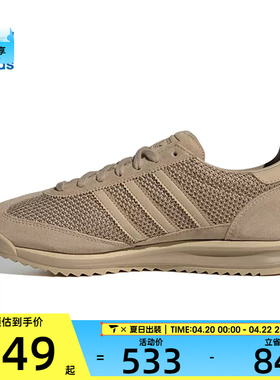 adidas阿迪达斯三叶草男女SL 72 RSO运动休闲鞋JH5104