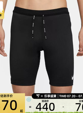 NIKE耐克男子健身紧身弹力运动短裤FN3370-01