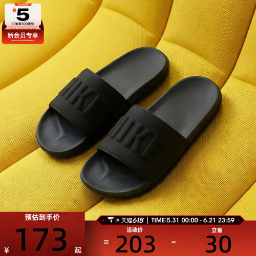 NIKE耐克女子WMNS NIKE OFFCOURT 运动休闲拖鞋BQ4632-002