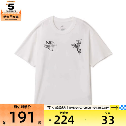 NIKE耐克男子AS U NSW TEE M90 OC运动休闲短袖T恤HV0168-100