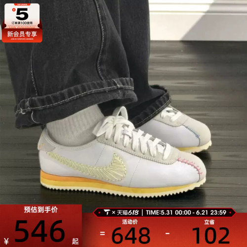 NIKE耐克女子CORTEZ复古跑鞋风薄底鞋低帮运动鞋 IQ1146-101