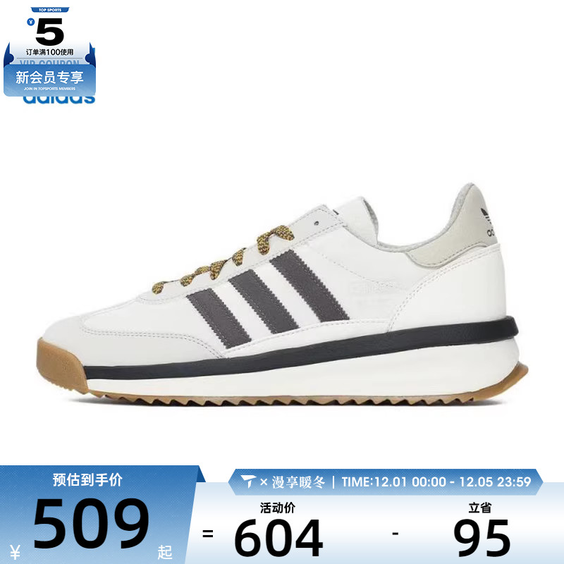 adidas阿迪达斯三叶草男女SL 72 RTNORI运动休闲鞋JS0505