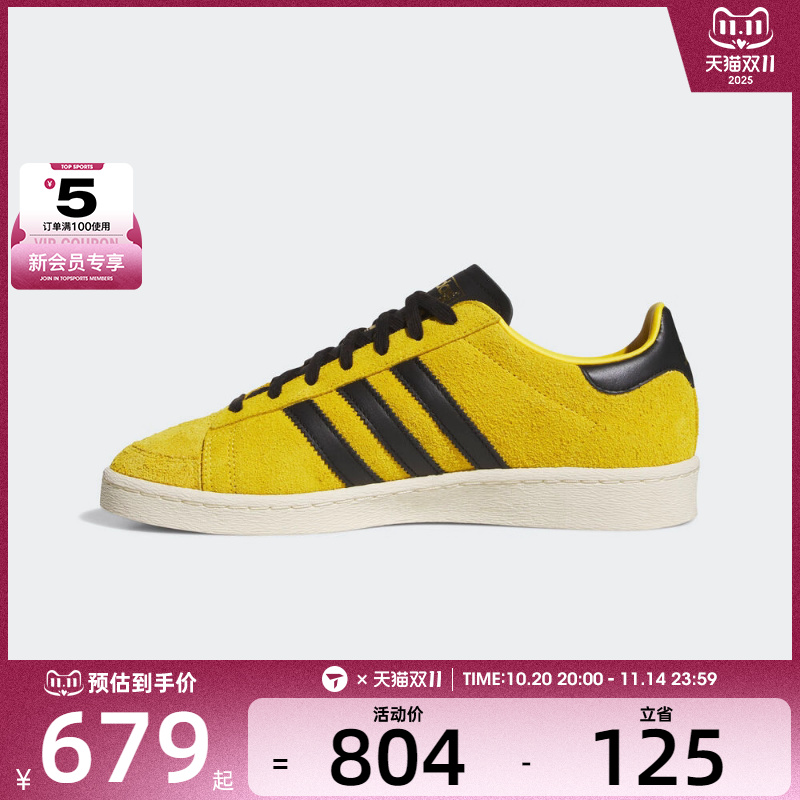 adidas阿迪达斯三叶草男女JABBAR LO运动鞋休闲鞋板鞋JR1597