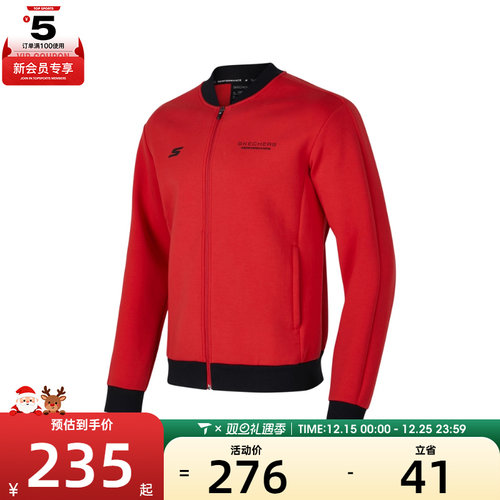 SKECHERS斯凯奇男子运动健身夹克外套P423M096-03BW