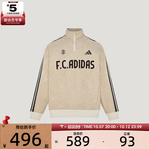 滔搏丨adidas阿迪达斯男子ST TIRO运动休闲套头衫卫衣KX2839