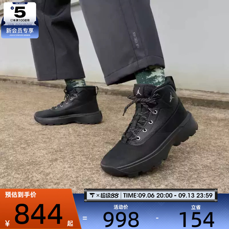 NIKE耐克男子JORDAN CITY黑色运动训练高帮篮球鞋HV4580-001