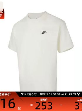NIKE耐克男子AS M NK TEE M90 BB VERB运动休闲短袖T恤IH2473-133