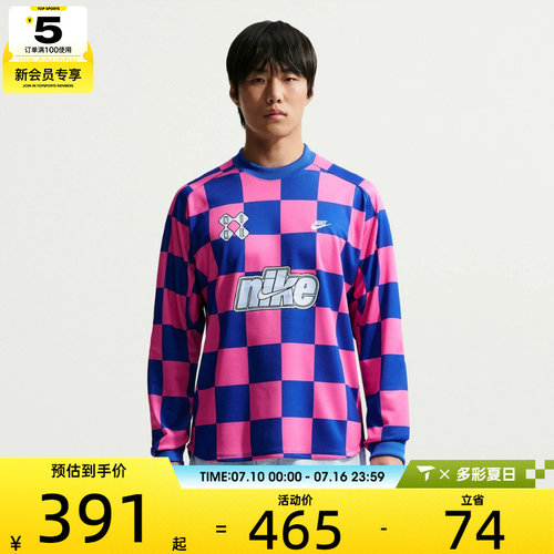 NIKE耐克男子运动休闲长袖T恤II4368-480