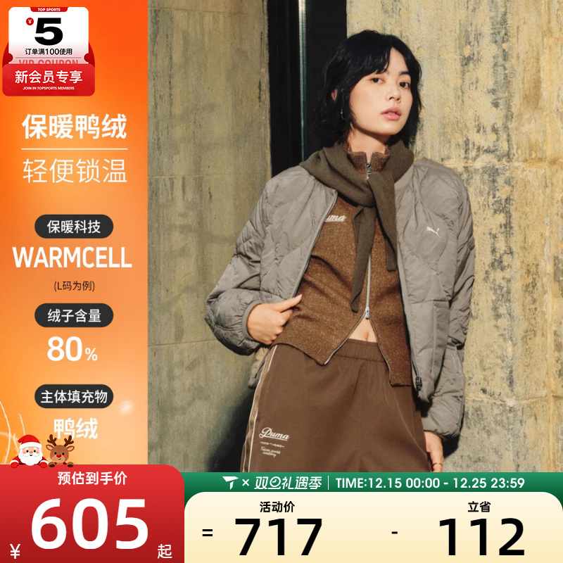 puma彪马女子Line Down Jacket运动休闲羽绒服63550255