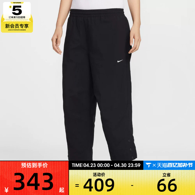 NIKE耐克女子运动休闲宽松高腰梭织长裤IF0221-010