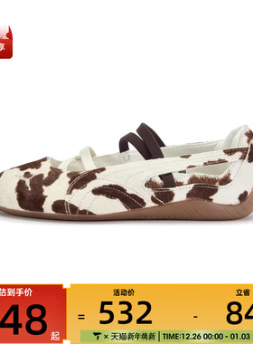 puma彪马男女Speedcat Ballet Wild运动休闲鞋T40778701