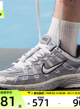NIKE耐克男子P-6000时尚复古潮流舒适百搭休闲鞋IH4465-095