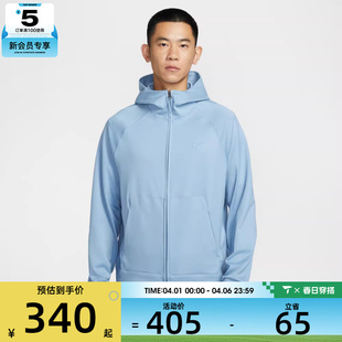 486 NIKE耐克男子运动健身夹克外套II1309