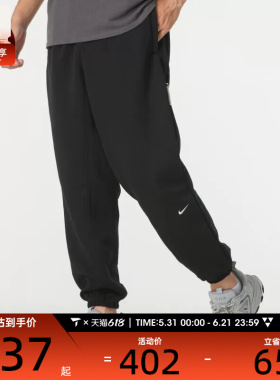 NIKE耐克男子跑步健身训练休闲运动运动长裤FZ0225-010