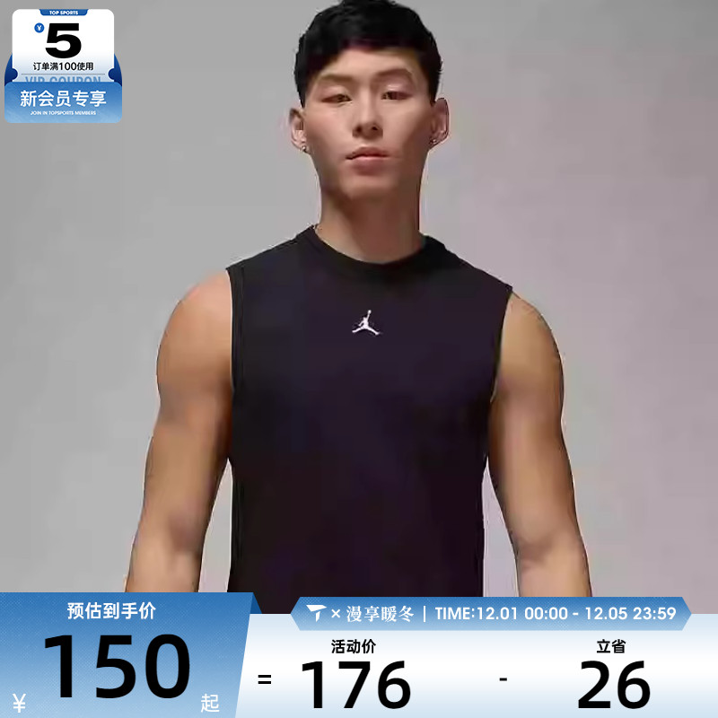 NIKE耐克男子AS M J DF SPRT SLVLS TOP运动背心FN5857-010