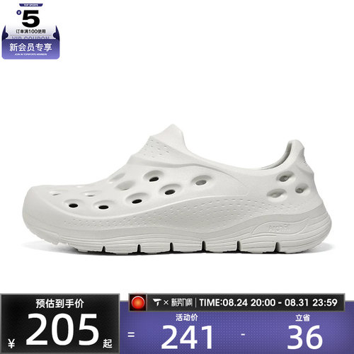 SKECHERS斯凯奇男子FOAMIES运动休闲凉鞋243240-OFWT