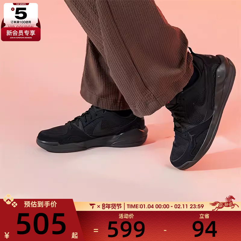 NIKE耐克男子JORDAN CMFT ERA时尚舒适运动休闲篮球鞋HJ6777-060