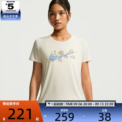 NIKE耐克女子时尚潮流印花宽松舒适运动休闲短袖T恤IW1389-133