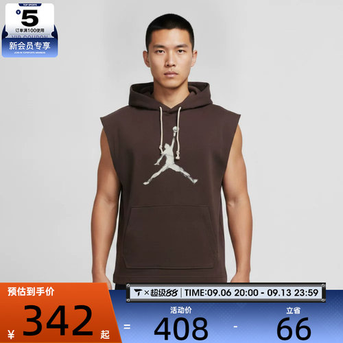 NIKE耐克男子连帽无袖卫衣篮球运动休闲简约套头衫卫衣IQ7265-220