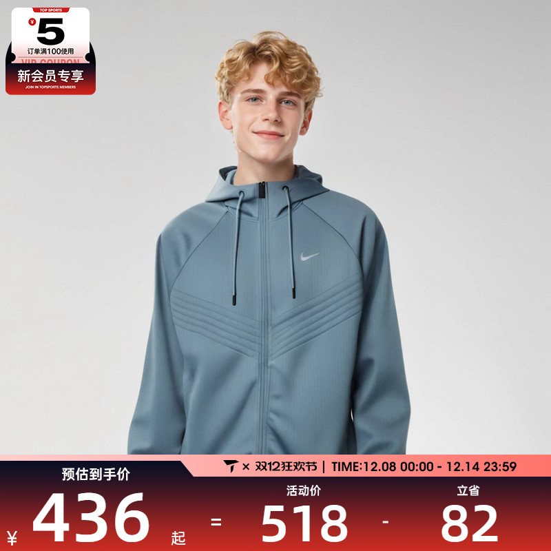 NIKE耐克男子AS M NK TF RPL THERMA SPHR WNT运动外套FZ1108-006
