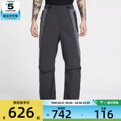 NIKE耐克男子运动休闲长裤IU7503-060