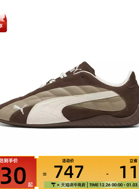 puma彪马男女Speedcat Plus Quilted运动休闲鞋40342901