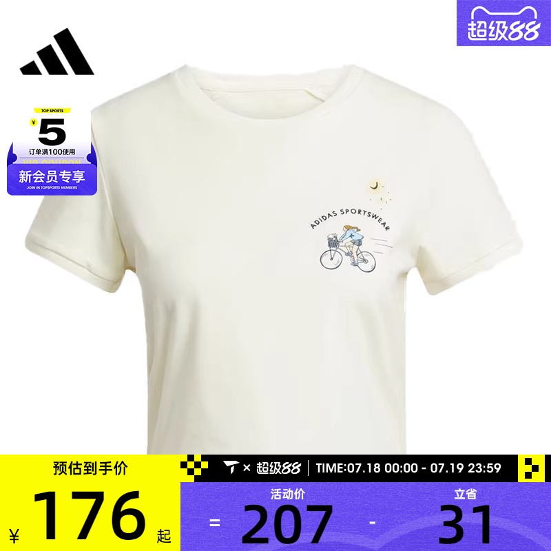 adidas阿迪达斯女子W C DDL CROP T运动休闲短袖T恤JX5327