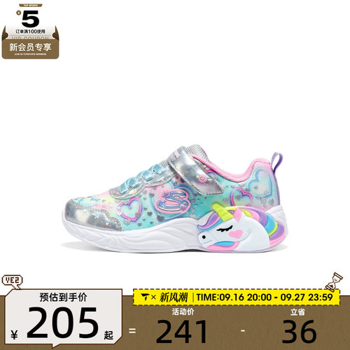 SKECHERS斯凯奇儿童GIRLS运动休闲鞋303063L-SMLT
