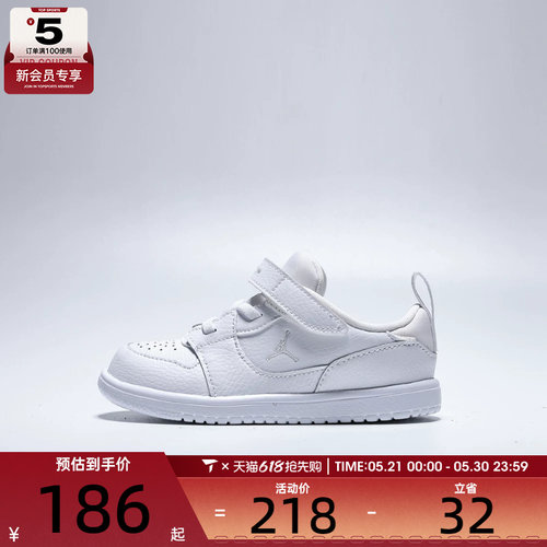 NIKE耐克婴童JORDAN COURT CONNE运动训练篮球鞋IQ6047-100
