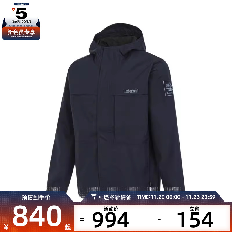 Timberland添柏岚男子AF WR Benton Shell夹克运动外套A695W-433