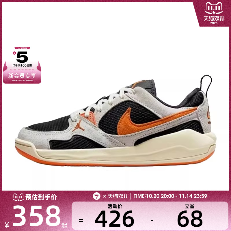 NIKE耐克大童JORDAN CMFT ERA舒释鞋经典运动休闲鞋HQ0506-018