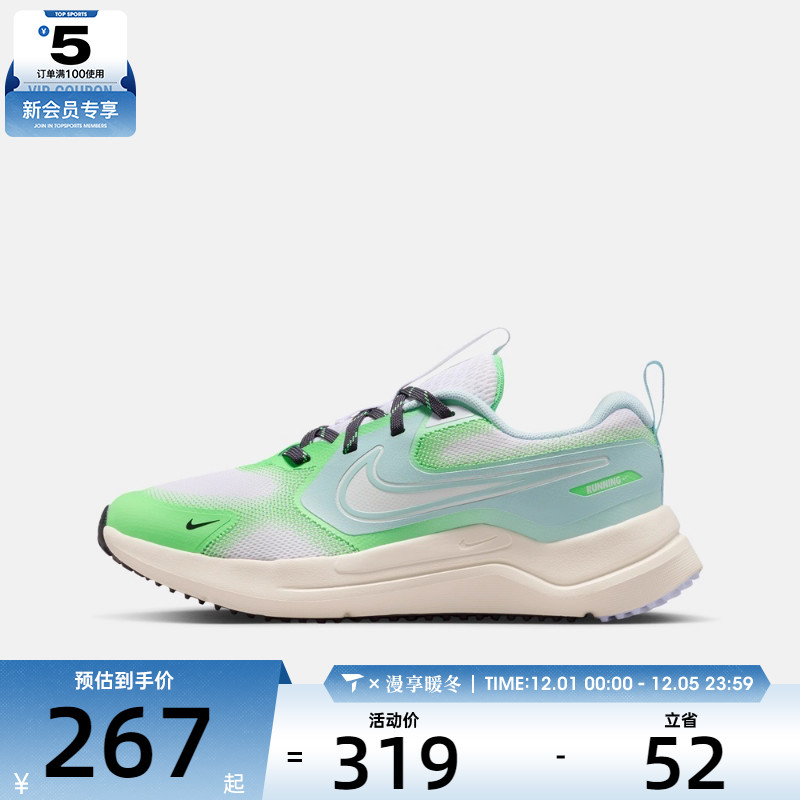 NIKE耐克大童NIKE COSMIC RUNNER运动休闲鞋IM6704-110