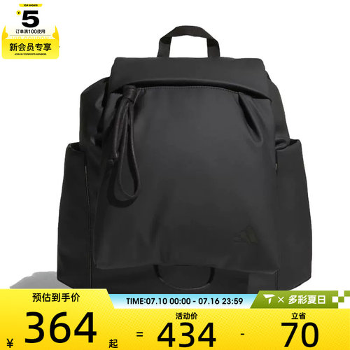 adidas阿迪达斯女子FAV BACKPACK运动休闲双肩包JM5008