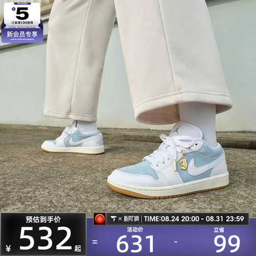 NIKE耐克女子aj1低帮板鞋复古休闲运动篮球鞋HQ2004-400