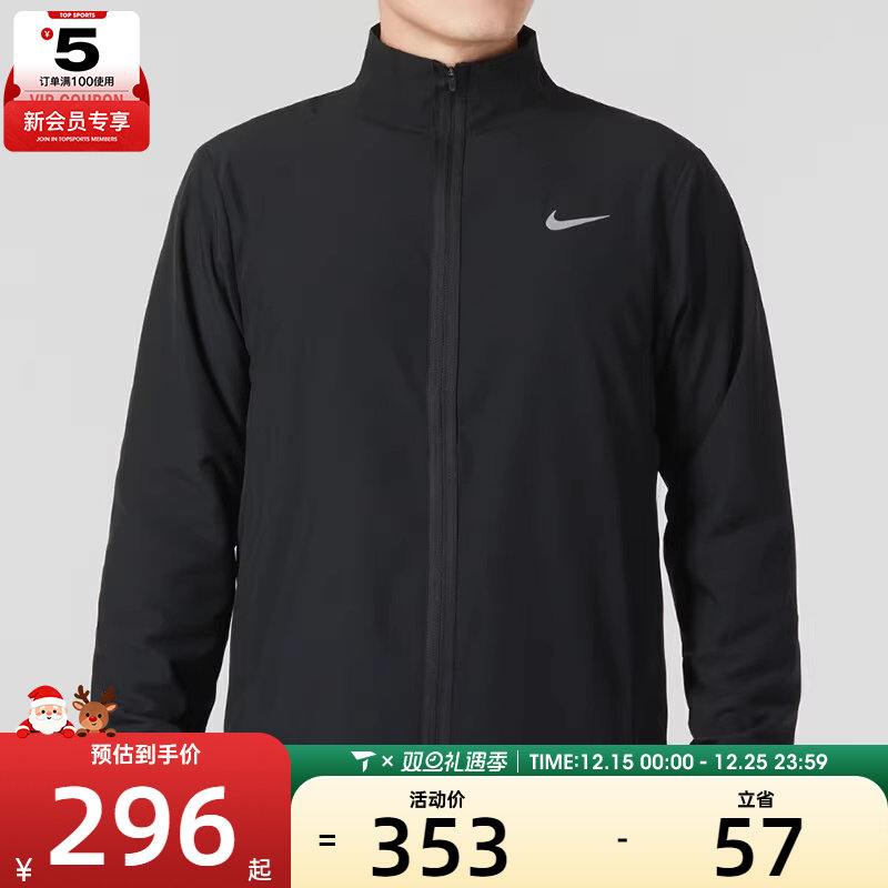 耐克梭织外套Nike男子